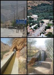 المسفاة
