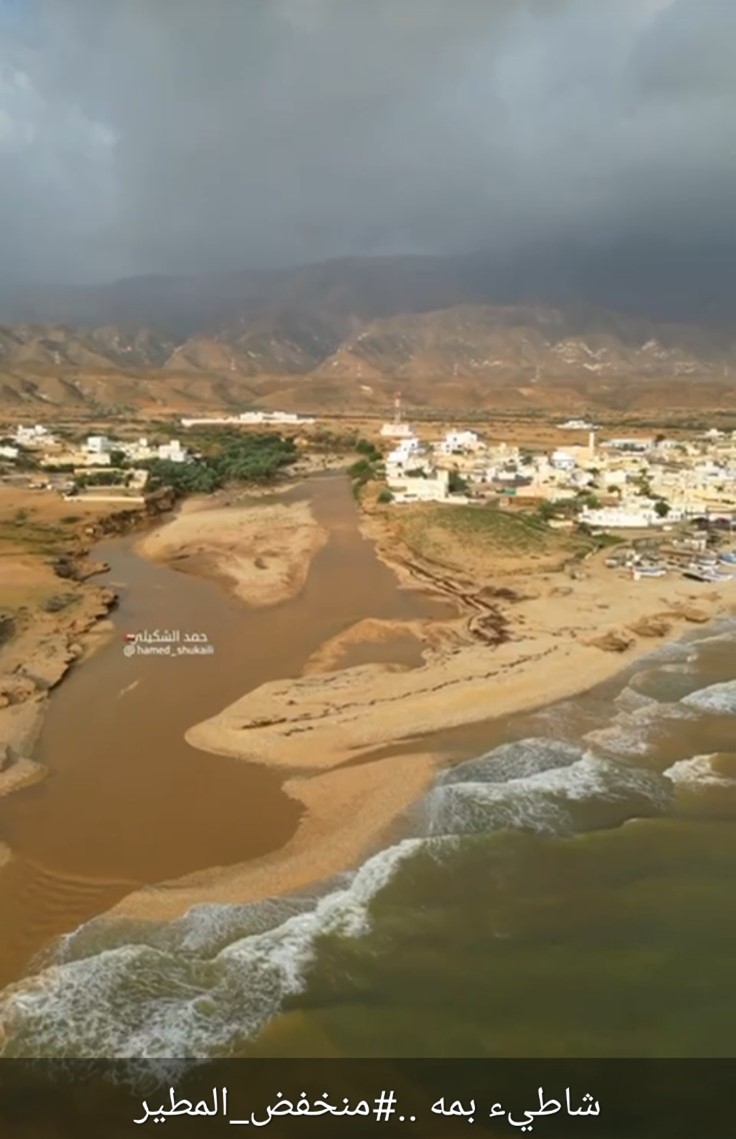وادي بمه 